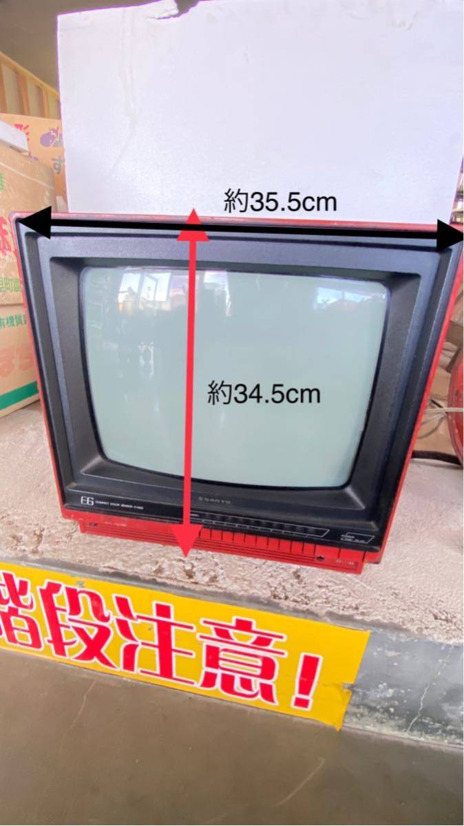 SANYO サンヨーカラーテレビ ブラウン管テレビ 昭和レトロ C-14E6 〈83