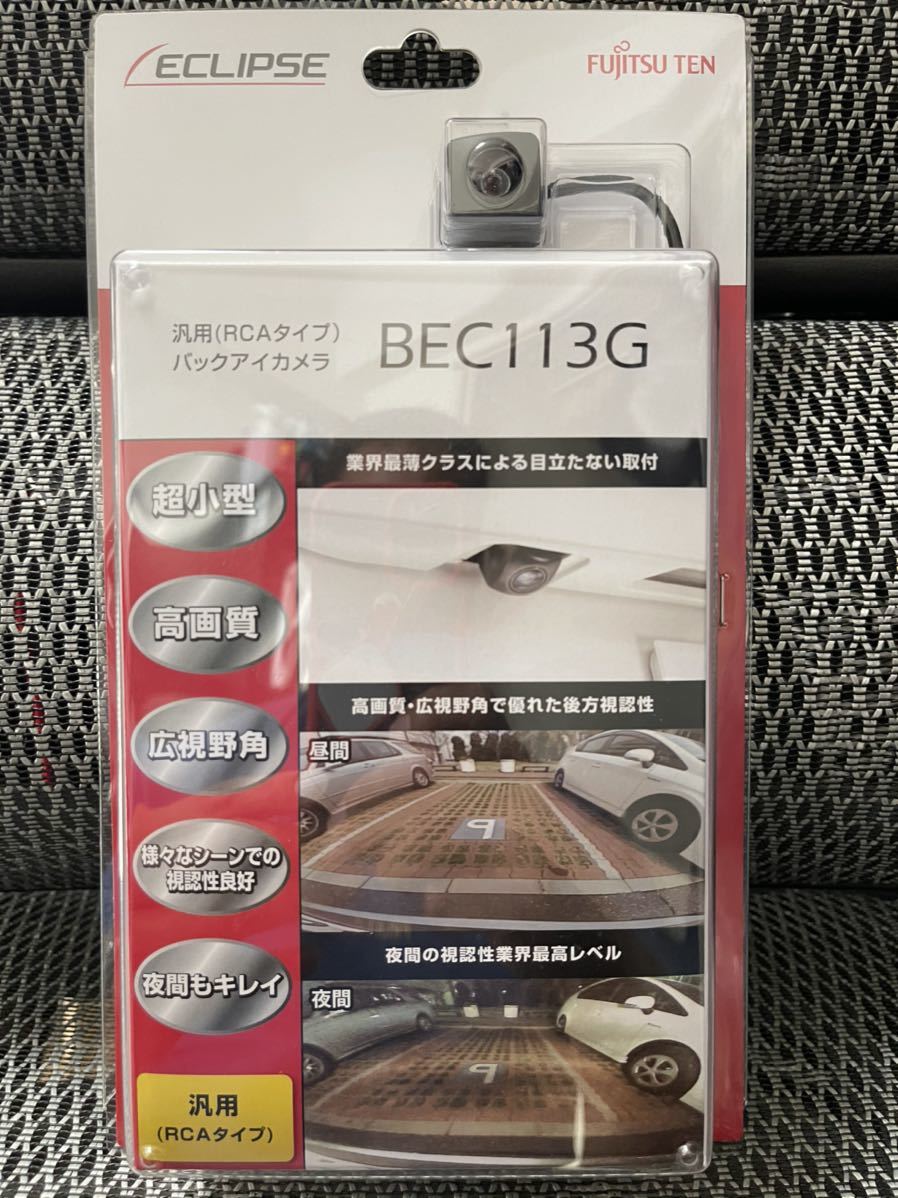 日本販売正規品 ☆格安・新品・お買い得①☆イクリプス ECLIPSE バック