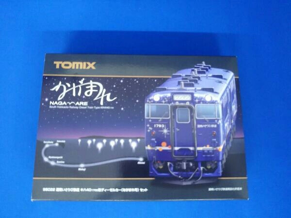 道南いさりび鉄道 キハ40系 1700形 ディーゼルカー ( ながまれ号