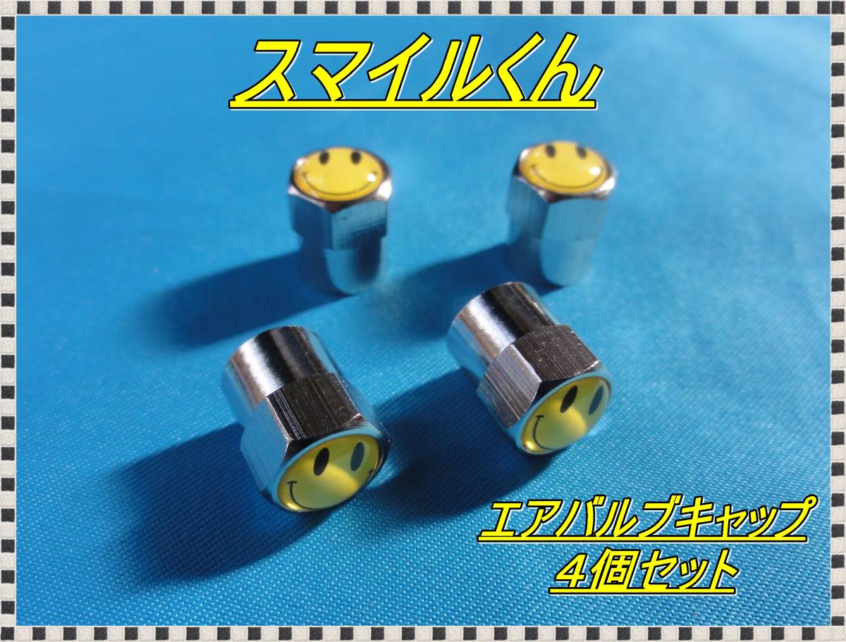 スマイルくんの値段と価格推移は 27件の売買情報を集計したスマイルくんの価格や価値の推移データを公開