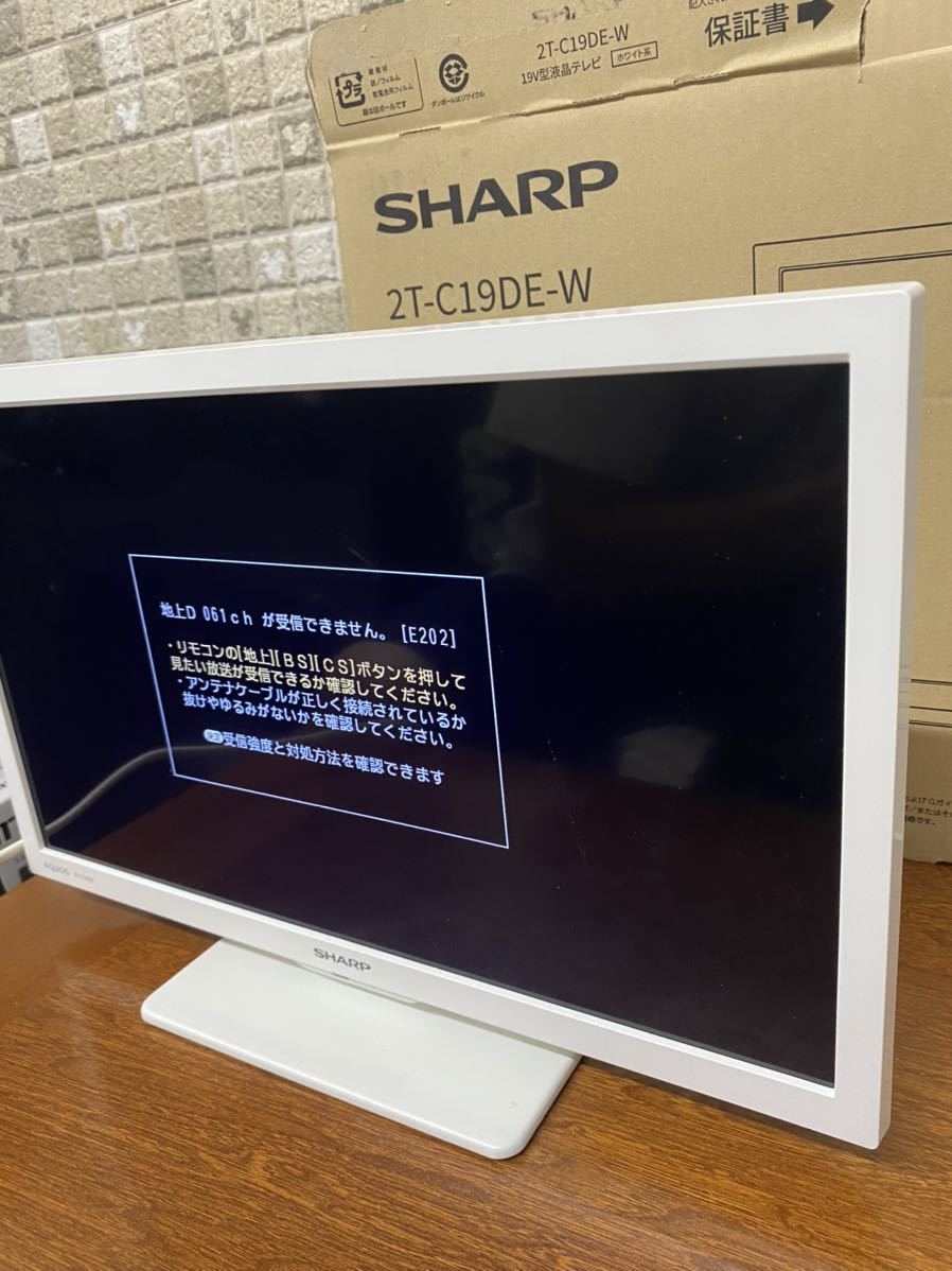 ☆美品 液晶テレビ SHARP シャープ 2T-C19DE 2022年製 リモコン付き