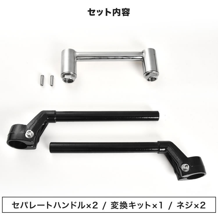 確認用 ご注文 汎用 セパハン 35Φ 黒