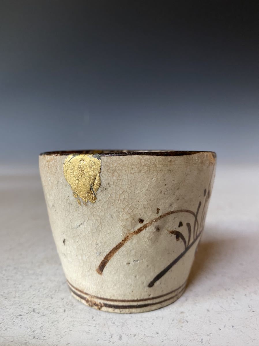 253 古瀬戸染付瓔珞図蕎麦猪口 江戸時代 253 古瀬戸染付