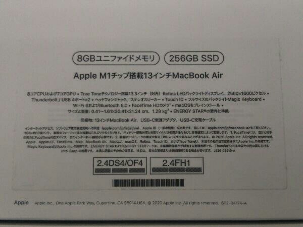 Air MacBook Apple MGN63J&frasl;A | M1 - 13.3 Retinaディスプレイ [スペースグレイ] APPLE 価格比較 13-inch (Apple) 0 chip