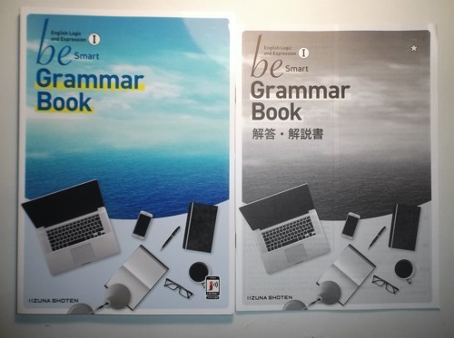be Logic and Expression English Smart I 高校教科書 Ⅰ 英語教科書
