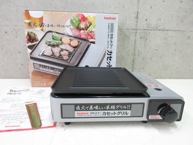 カセットフー イワタニ イワタニの公式オンラインショップ｜カセット
