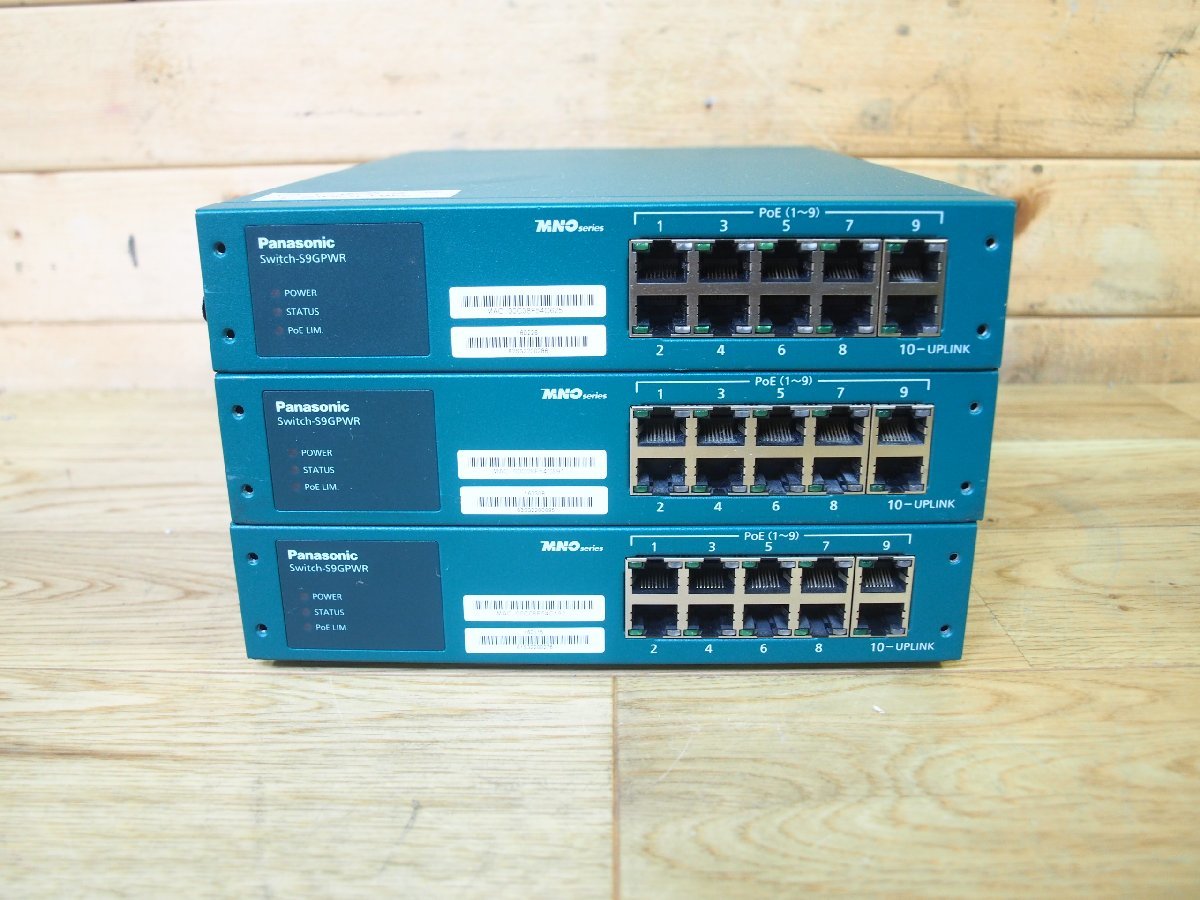 ☆【1W0721-5@】 Panasonic パナソニック ESネットワークス Switch-S9GPWR 3台セット　① PN24099 動作保証