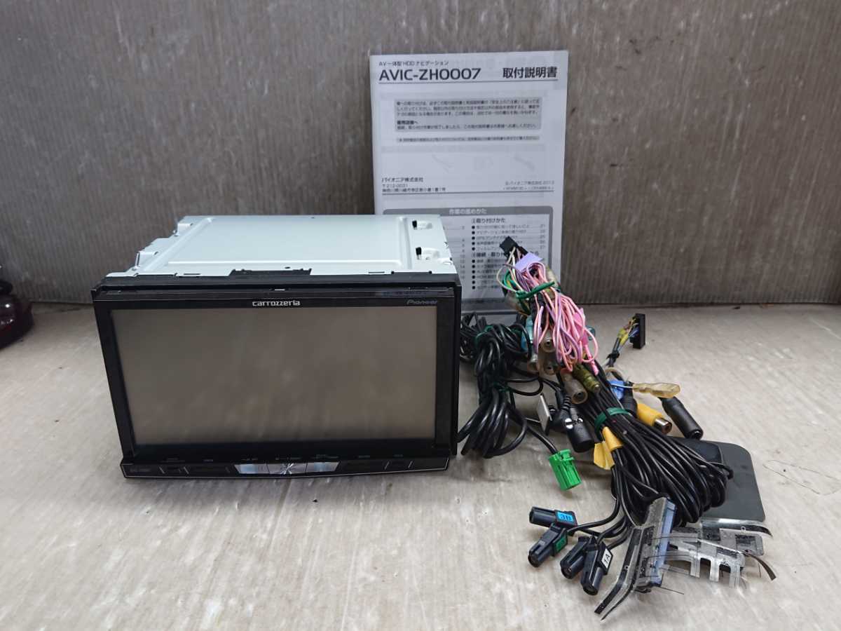 ジャンク カロッツェリア AVIC-ZH0007 HDDナビ パイオニア 〇Pioneer