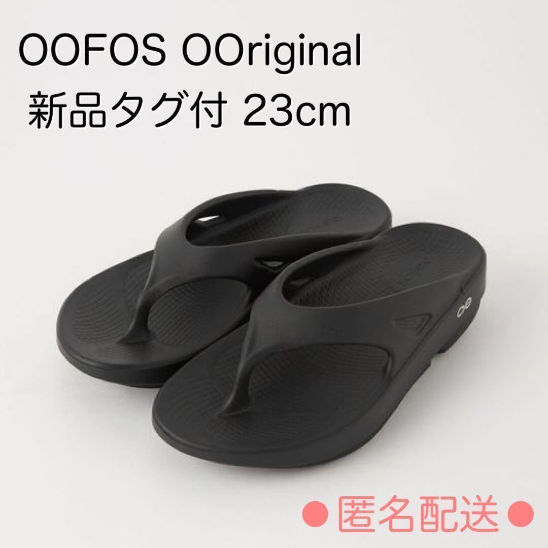 OOFOS OOriginal ウーフォス リカバリーサンダル 大人気 入手困難 新品 PLUS - – OOFOSオフィシャルサイト Chalk 定番モデルのリカバリーサンダル シンプルで履きやすい リカバリー 安い商品を通販サイトから探す