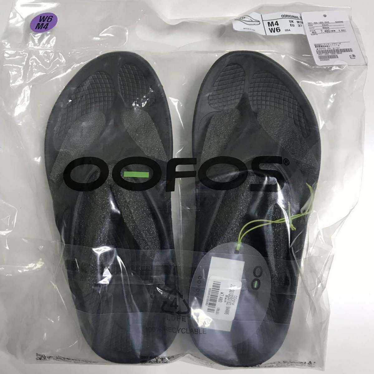 OOFOS OOriginal ウーフォス リカバリーサンダル 大人気 入手困難 新品 PLUS - – OOFOSオフィシャルサイト Chalk 定番モデルのリカバリーサンダル シンプルで履きやすい リカバリー 安い商品を通販サイトから探す