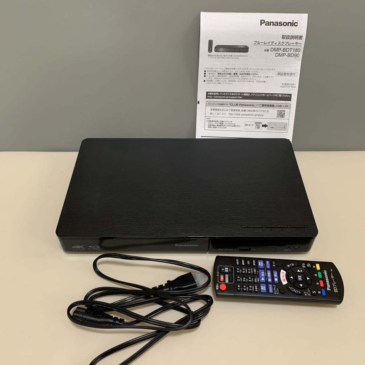 Panasonic ブルーレイディスクプレーヤー DMP-BDT180 ほとんど使用して