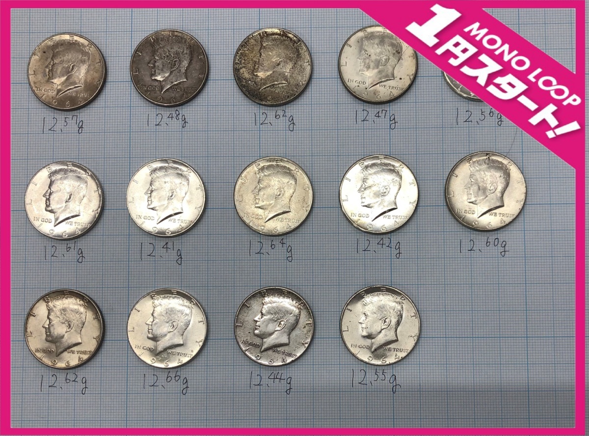 ケネディ ハーフダラー 1964年 - 1964年銘 50セント銀貨 「1964