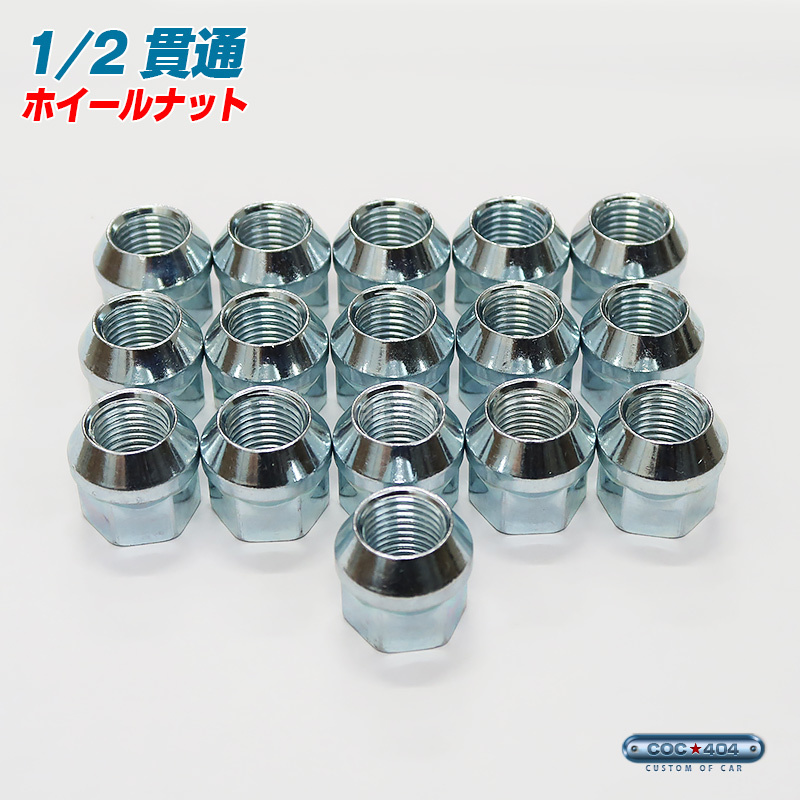 品質保証，定番 1/2 1-2 ホイールナット 貫通 シルバー 16個 JEEP ジープ ラングラー JK チェロキー アメ車 など(スチールナット)｜売買されたオークション情報、yahooの商品情報をアーカイブ公開 - オークファン スチールナット