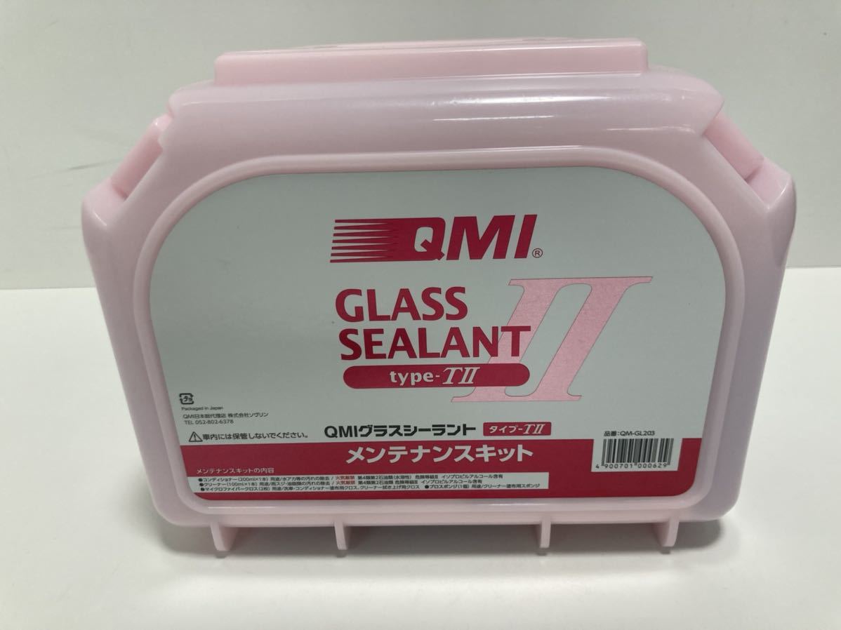 【限定セール，人気SALE】 QMI グラスシーラント タイプ-T II メンテナンスキット 品(洗車)｜売買されたオークション情報、yahooの商品情報をアーカイブ公開 - オークファン その他