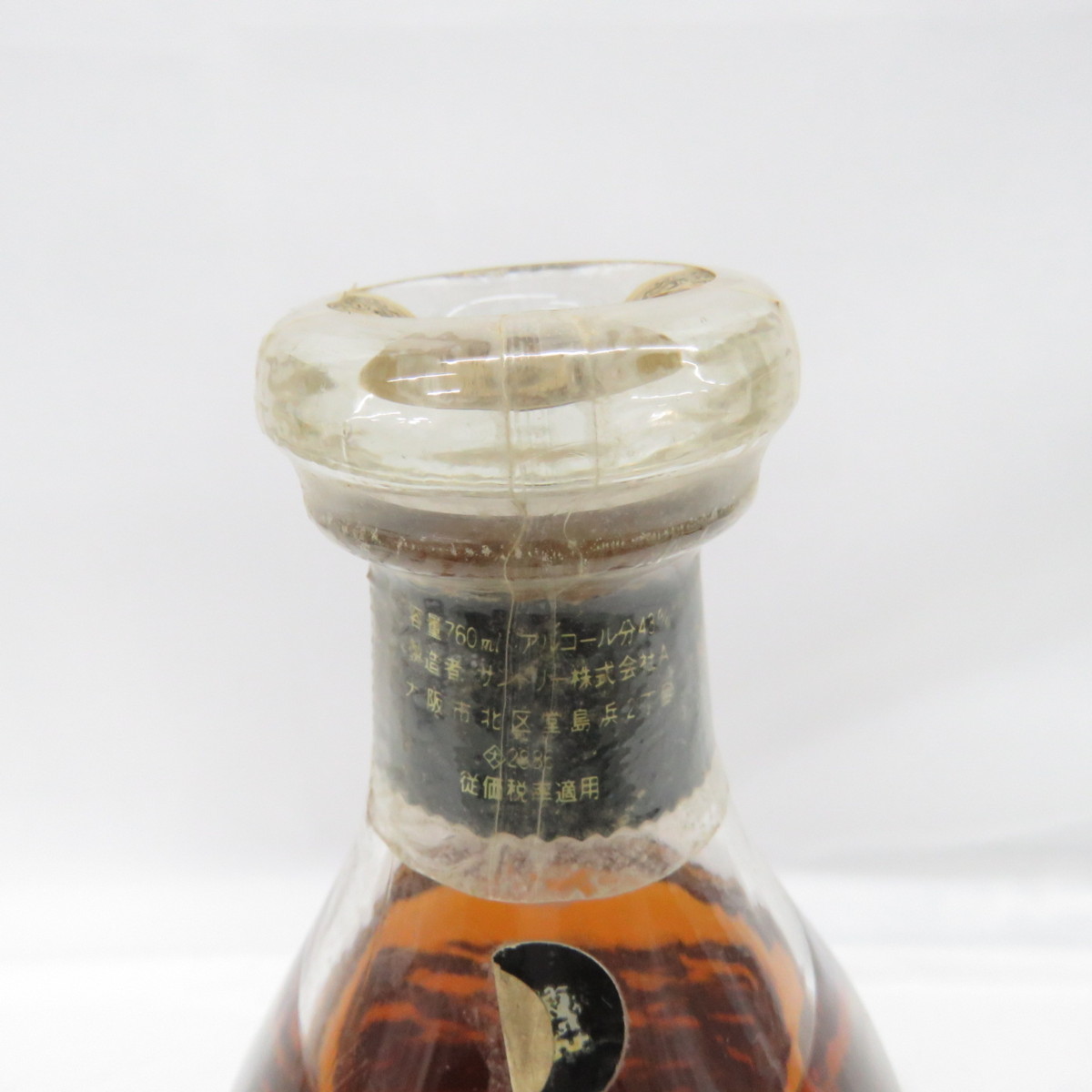 エクセレンス サントリー SUNTORY EXCELLENCE ウイスキー 750ml レア 