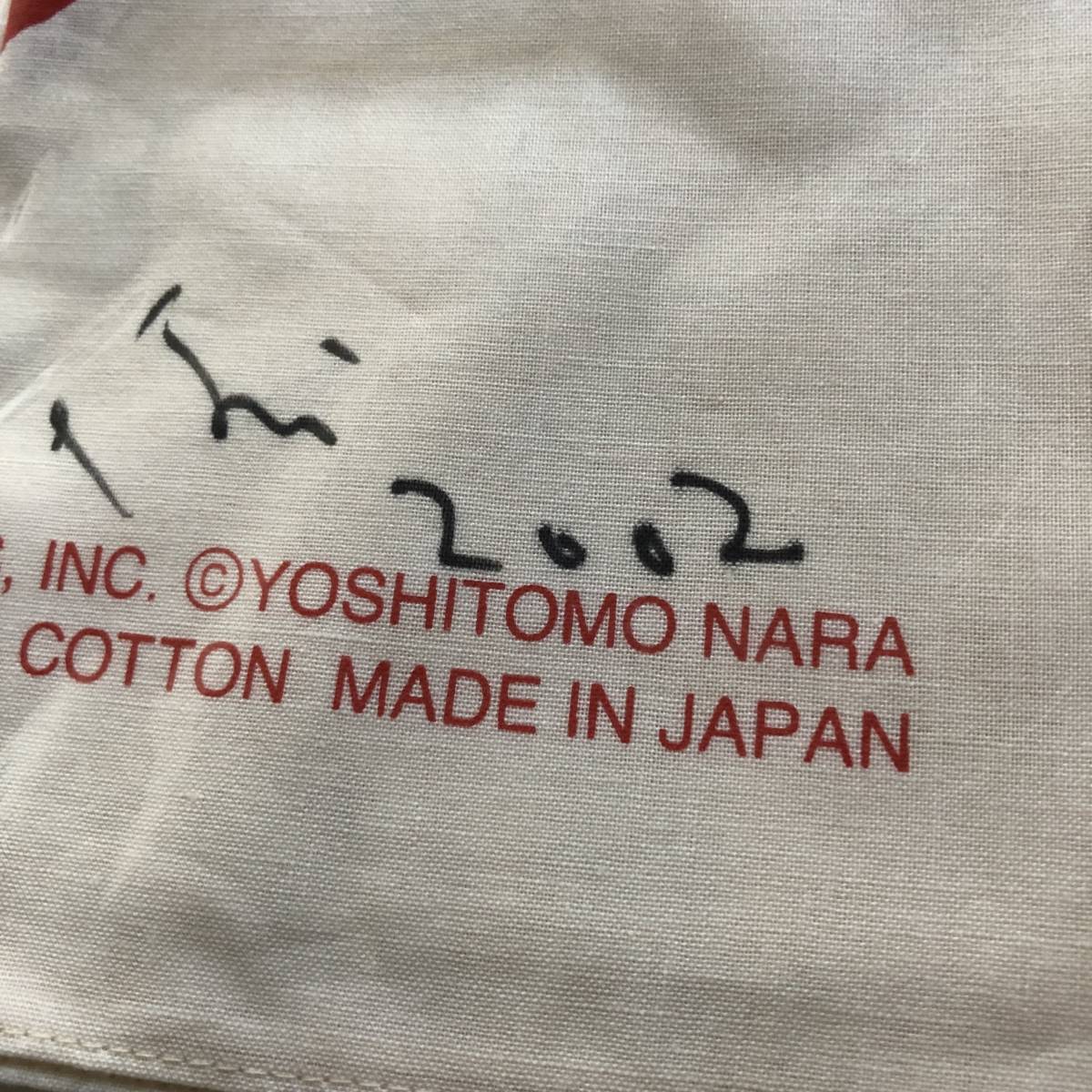奈良美智 犬のバンダナ 直筆サイン入り (美術品)｜売買された