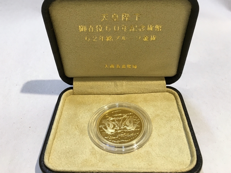 10万円プルーフ金貨 天皇陛下御在位60年記念貨幣 天皇陛下御在位60年