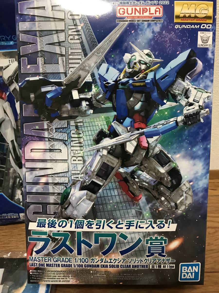 1/100 MG GN-001 ガンダムエクシア ソリッドクリアアナザー 「一番くじ