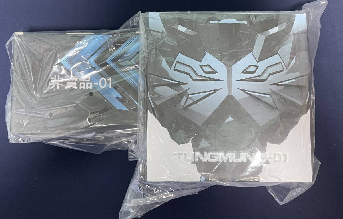 送料無料 新品未開封品 EX First DM-01 Omega-X オメガモン X抗体 