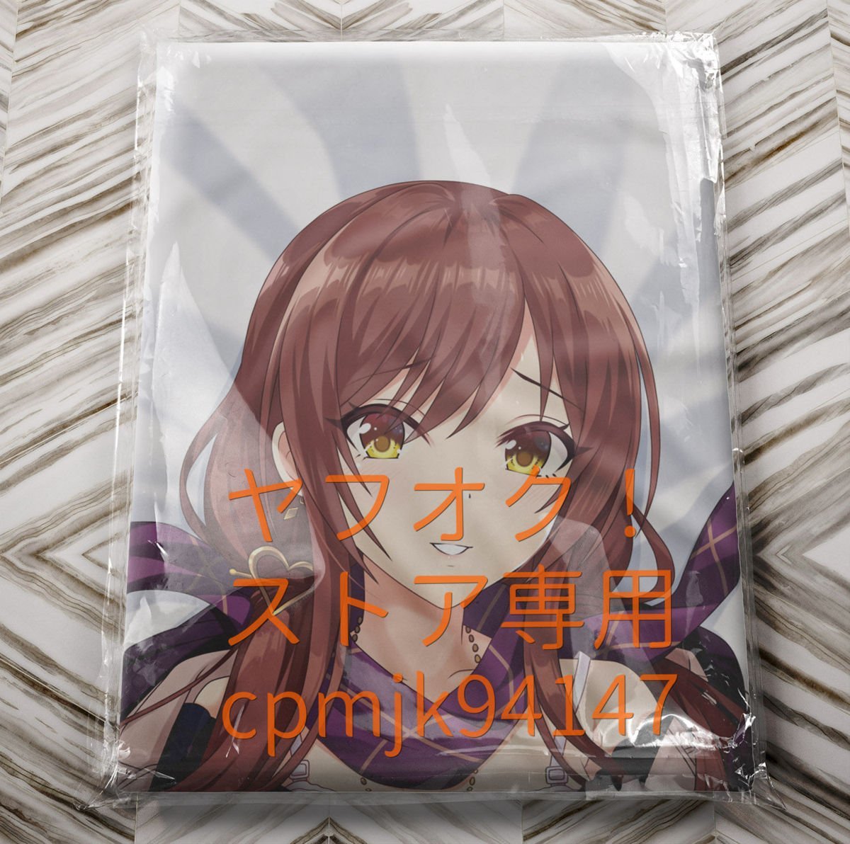 台湾基準 Sj有 Yumeji アイドルマスター シャニマス 夢の楽園 夢路 大崎甘奈 抱き枕カバー 正規品新品未開封未使用 紅吊うらび 黒白工房 無料配達 夢路