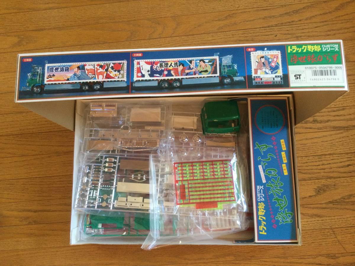 売り切り 1円スタート！当時物 希少 旧バンダイ 1／32トラック野郎