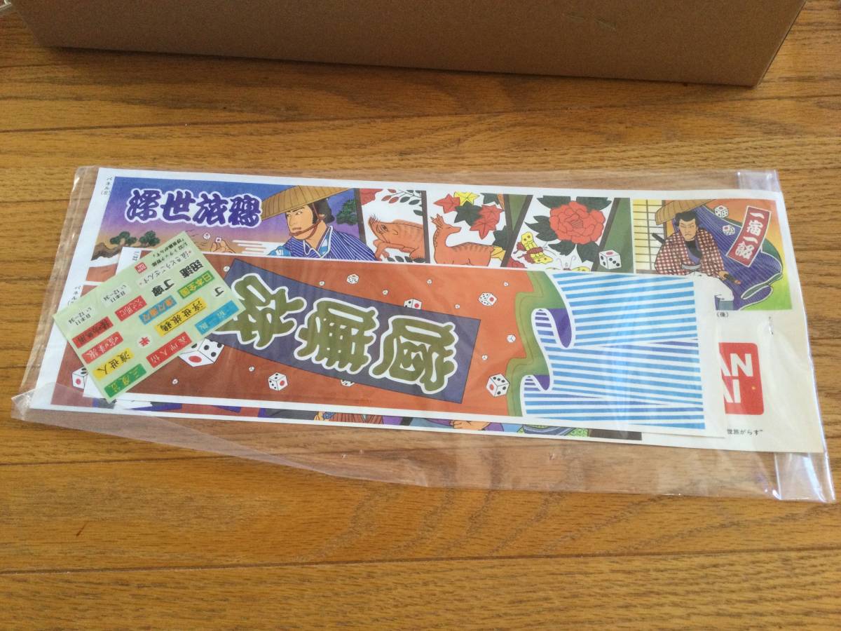売り切り 1円スタート！当時物 希少 旧バンダイ 1／32トラック野郎
