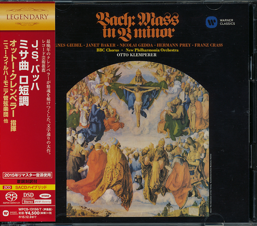 ESOTERIC エソテリック SACD 公式通販 未開封5グレイトオペラズ | 2026