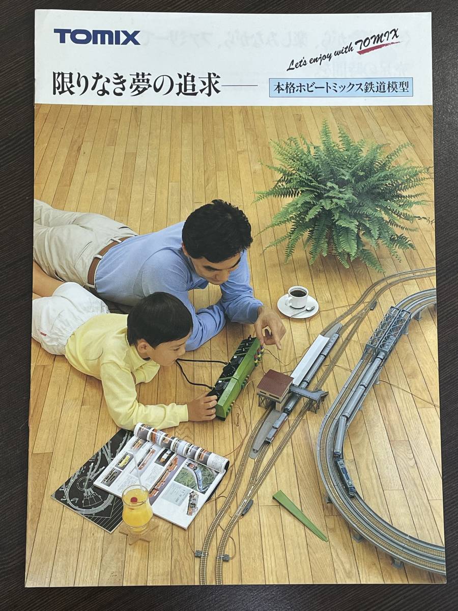 すぐに走らせられる TOMIX オールインワンセット｜トミックス入門｜鉄道模型 | 0 ベーシックセット ニュー - Nゲージ ベーシックセットSD SD (鉄道模型) レア物 の落札相場 ブルートレイン W7