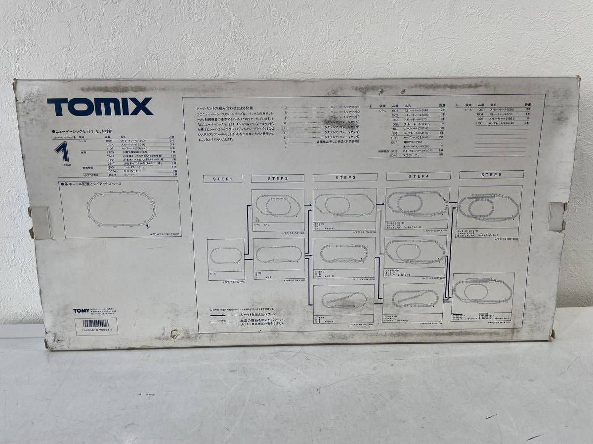 すぐに走らせられる TOMIX オールインワンセット｜トミックス入門｜鉄道模型 | 0 ベーシックセット ニュー - Nゲージ ベーシックセットSD SD (鉄道模型) レア物 の落札相場 ブルートレイン W7