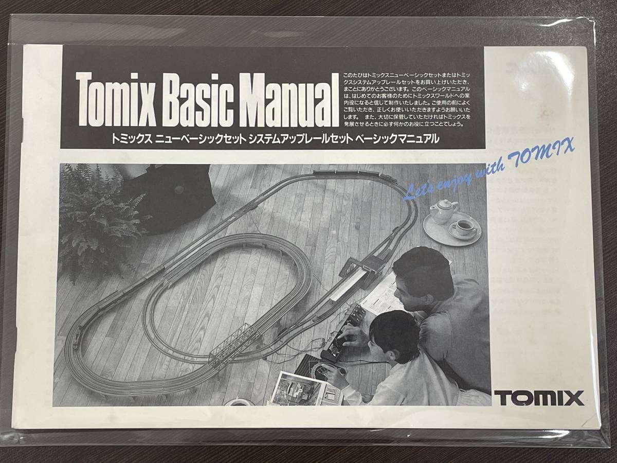 すぐに走らせられる TOMIX オールインワンセット｜トミックス入門｜鉄道模型 | 0 ベーシックセット ニュー - Nゲージ ベーシックセットSD SD (鉄道模型) レア物 の落札相場 ブルートレイン W7