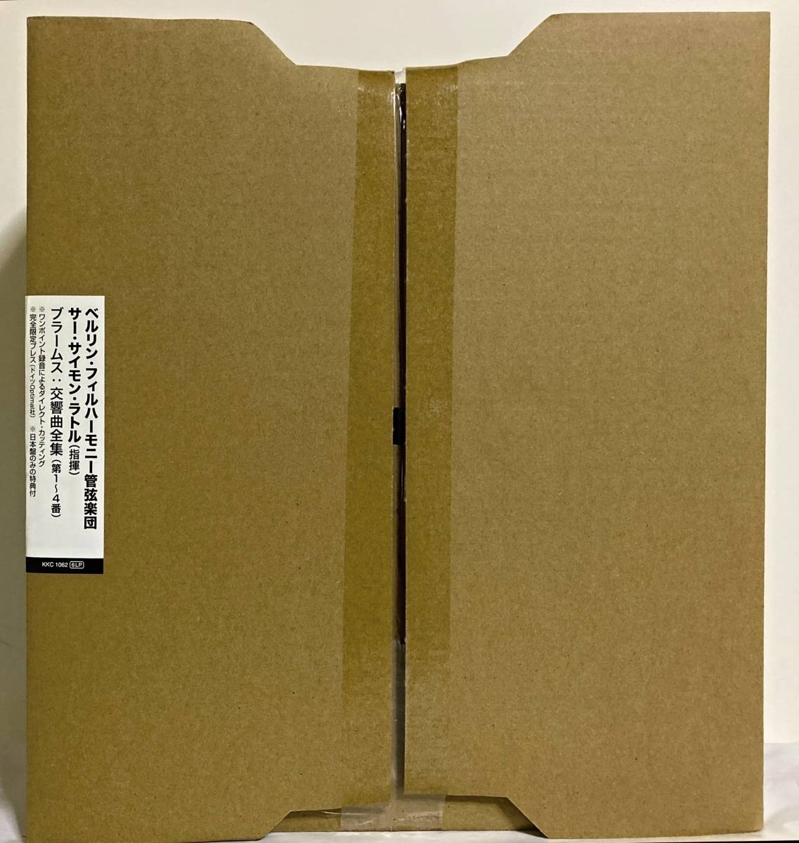 完全未開封品 重量盤LP6枚組 ダイレクトカット録音 ラトル ベルリン
