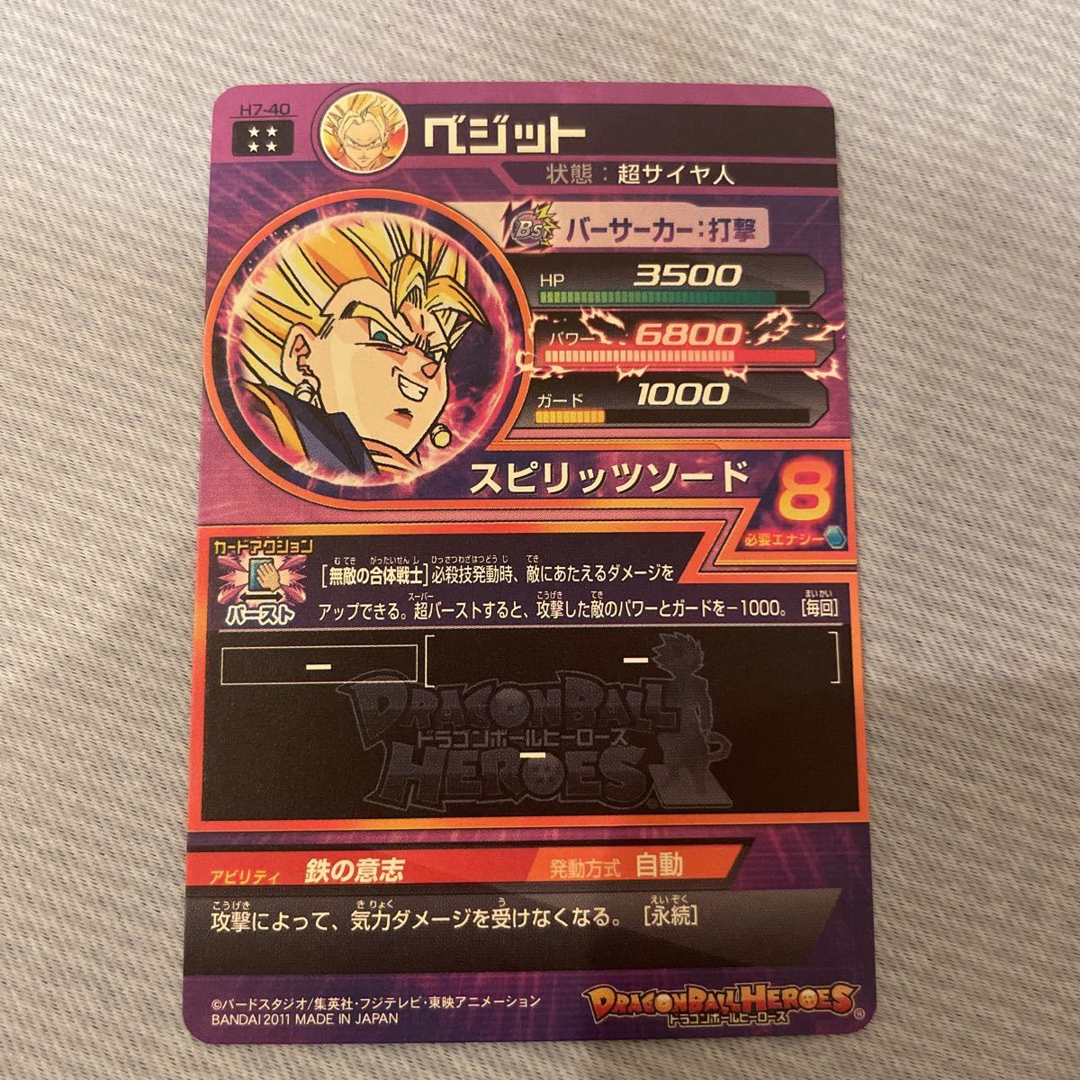 全美品超豪華10枚セットドラゴンボールヒーローズ スーパー