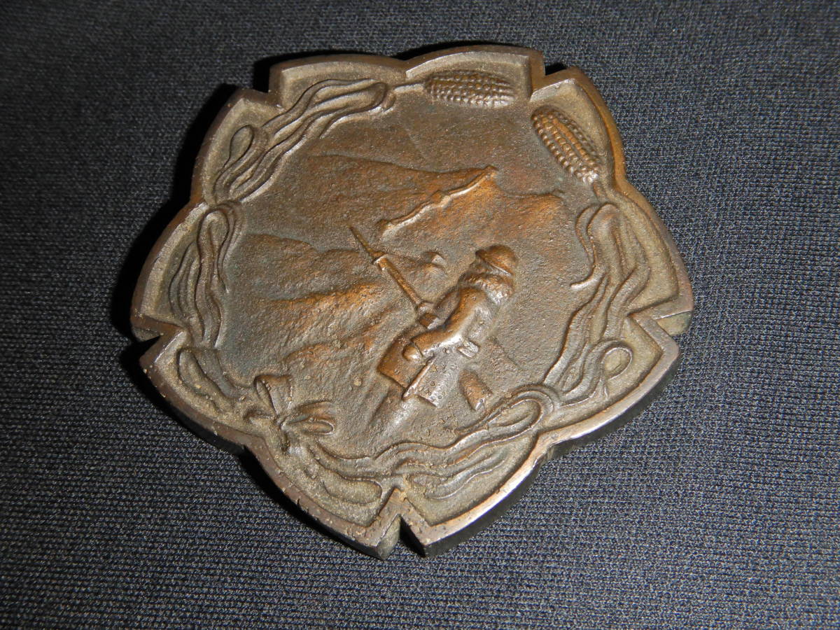 満州事変 凱旋記念メダル　日本陸軍 満州事変 凱旋記念メダル 日本陸軍 Yahoo!オークション - 日本軍