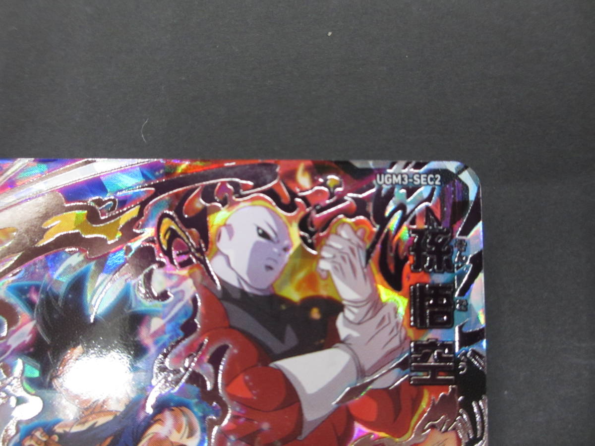 K0724-6TA/ ドラゴンボールヒーローズ シークレットレア 3枚 セット 