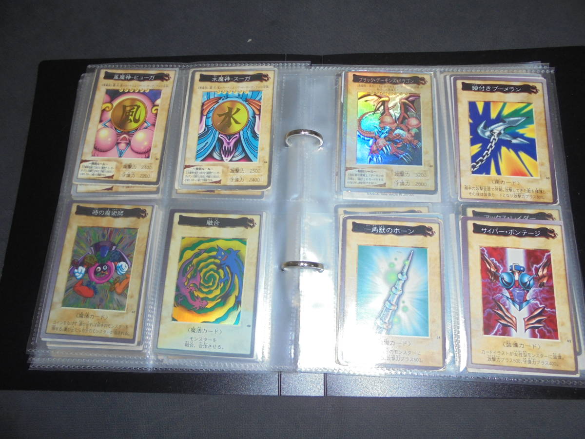 遊戯王＞ バンダイ カードダス 全118枚 + TA2 青眼の白竜3体連結 
