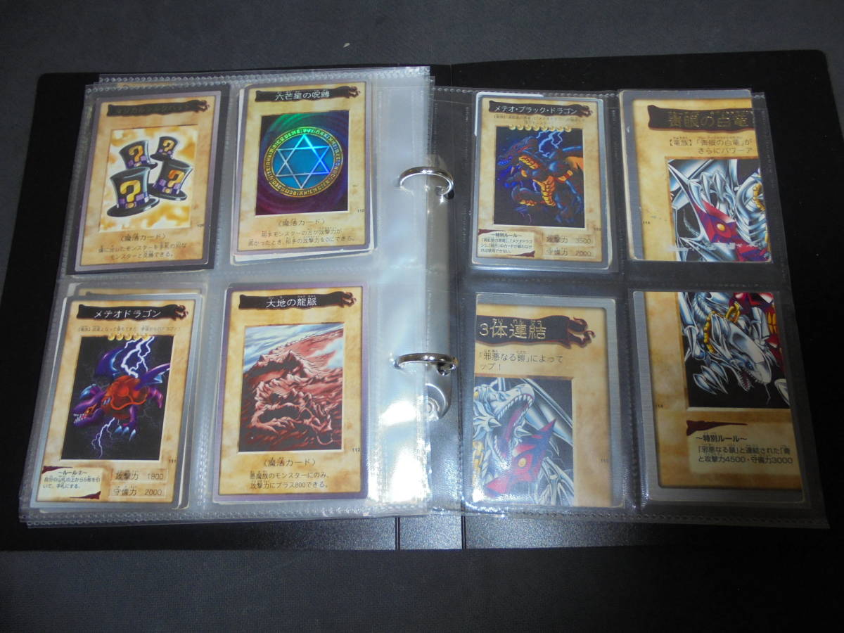 遊戯王＞ バンダイ カードダス 全118枚 + TA2 青眼の白竜3体連結 