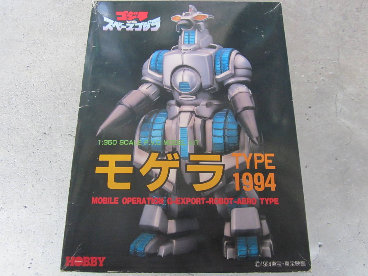 ツクダホビー☆1/350 モゲラ TYPE1994☆ゴジラvsスペースゴジラ(ゴジラ 