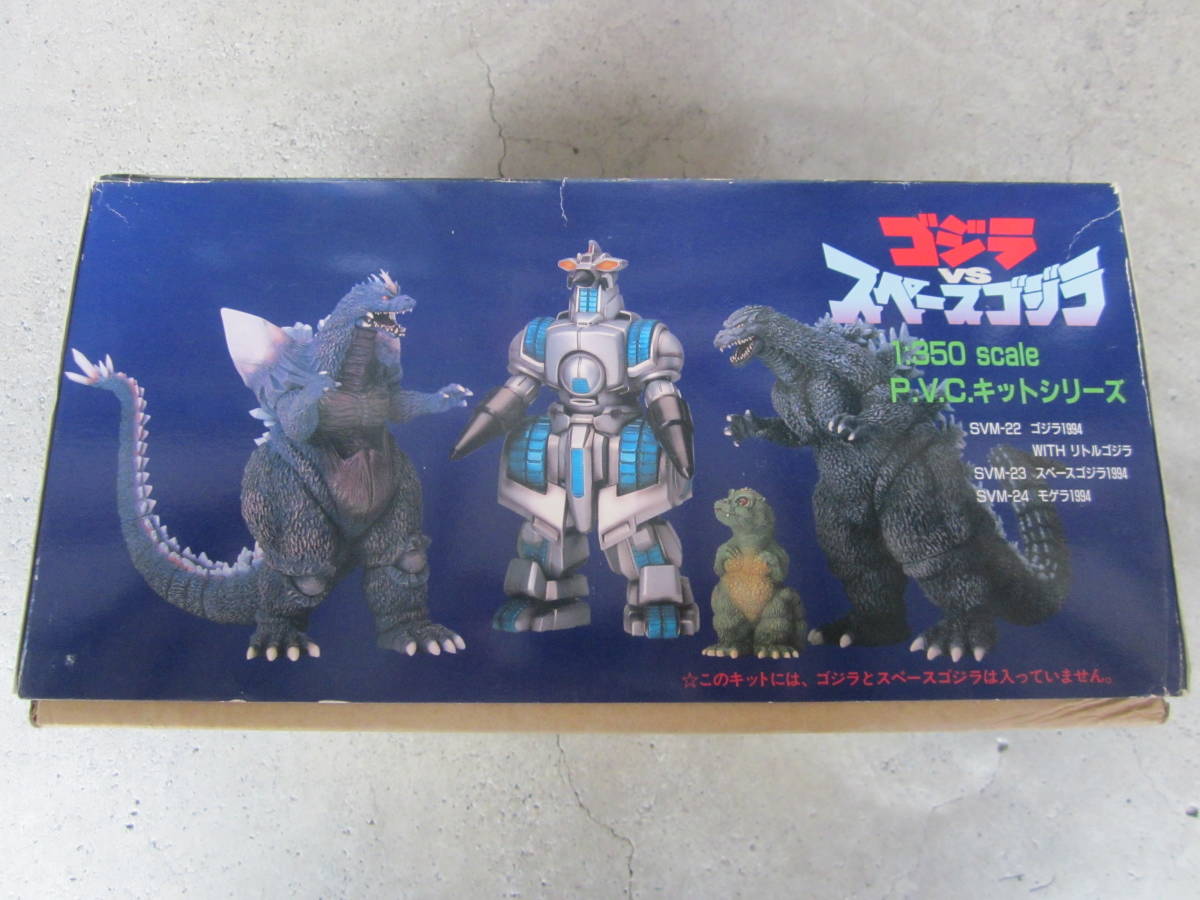 ツクダホビー 1994東宝ゴジラ ツクダホビー☆1/350 モゲラ TYPE1994 