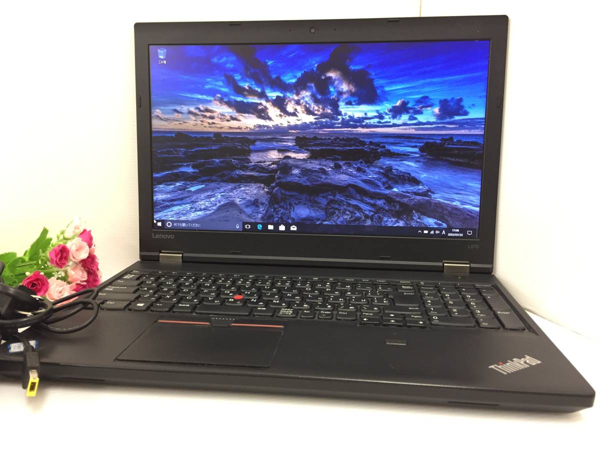 初期化済 Lenovo i7-7500U メモリ8GB HDD1TB ノートPC 商品の説明会社