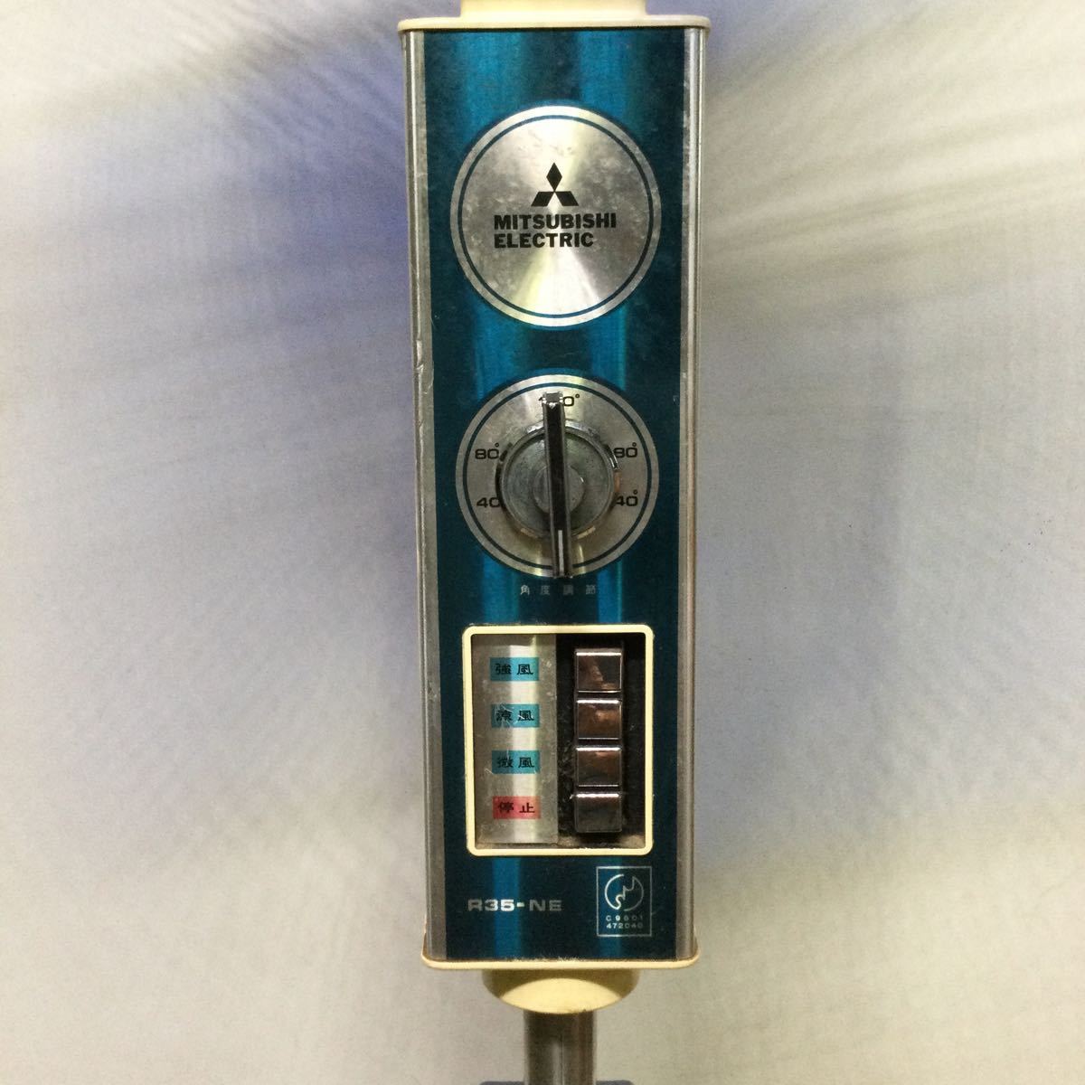 Mitsubishi Electric 扇風機 R35-NE 本体 レトロ 三菱 扇風機 昭和レトロ 大型 Yahoo!オークション 35cm - R35-NE
