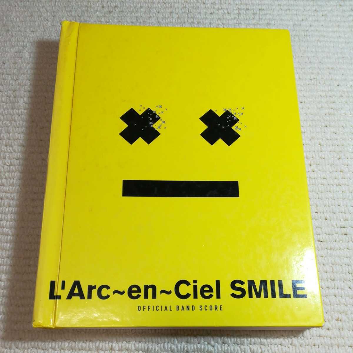L'Arc~en~Ciel(ラルクアンシエル)SMILE 公式バンドスコア L''ArcenCiel SMILE ラルクアンシエル ラルク L''Arc-en-Ciel バンド