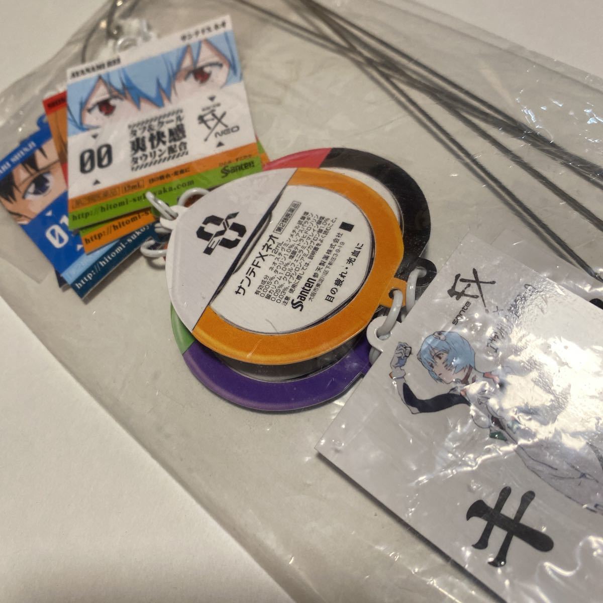 目薬 エヴァの値段と価格推移は 5件の売買情報を集計した目薬 エヴァの価格や価値の推移データを公開 目薬 エヴァの値段と価格推移は 5件の売買情報を集計した目薬 エヴァの価格や価値の推移データを公開