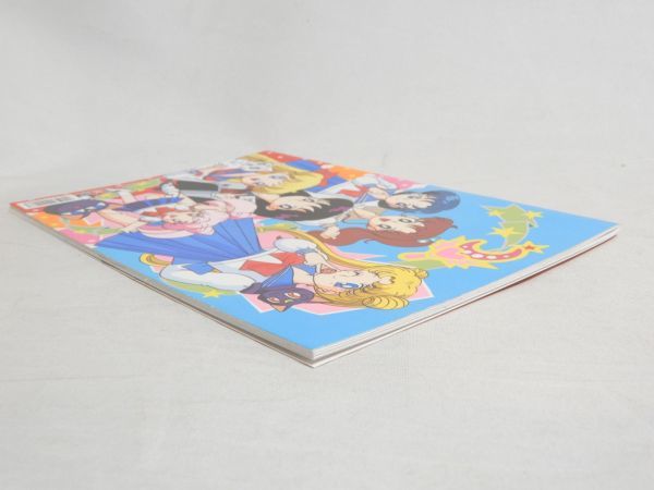 当時物 美少女戦士セーラームーンR セイカ ぬりえ セイカノート
