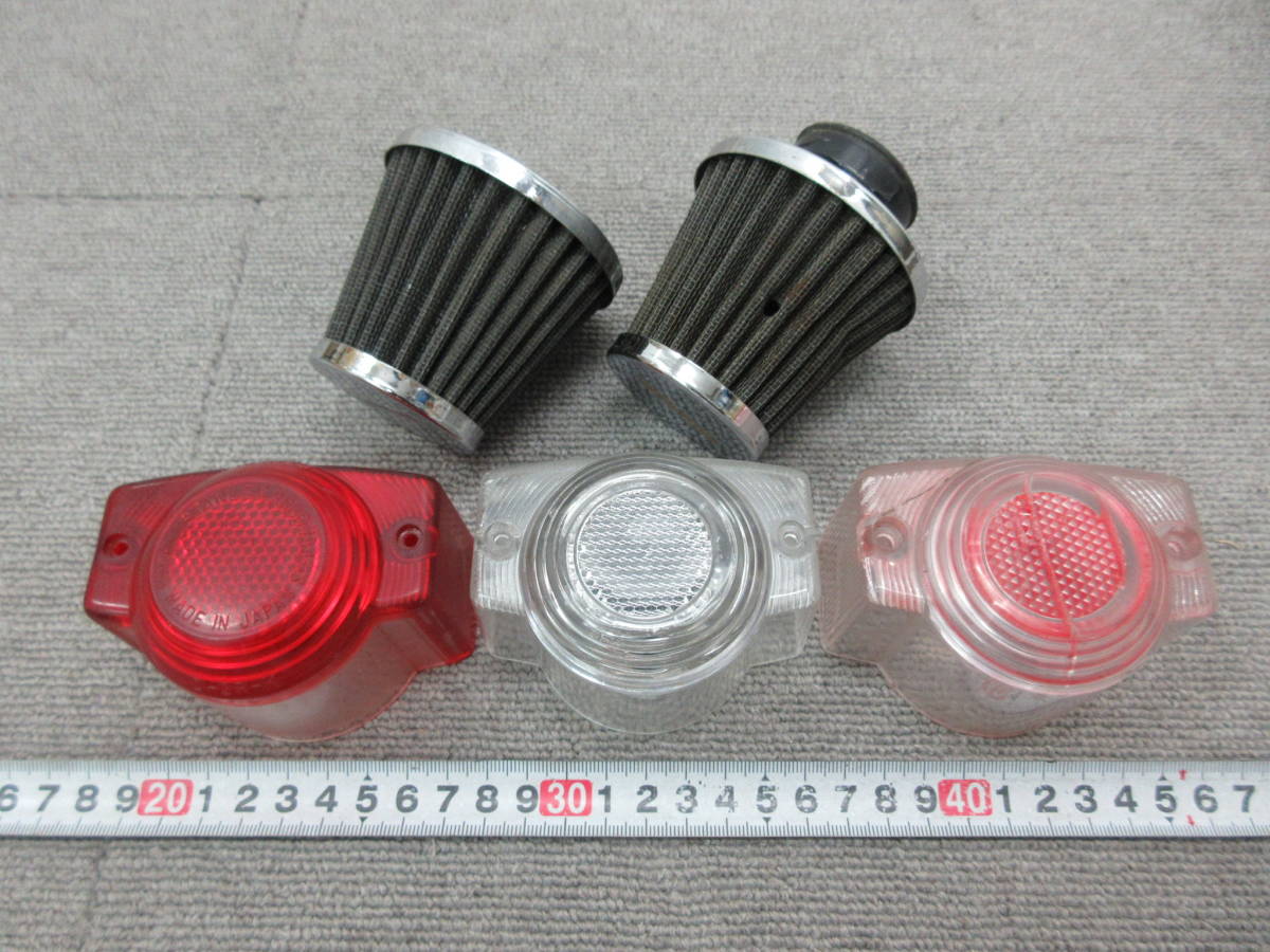 M【7-31】□5 バイクパーツ まとめて スピードメーター テールレンズ 