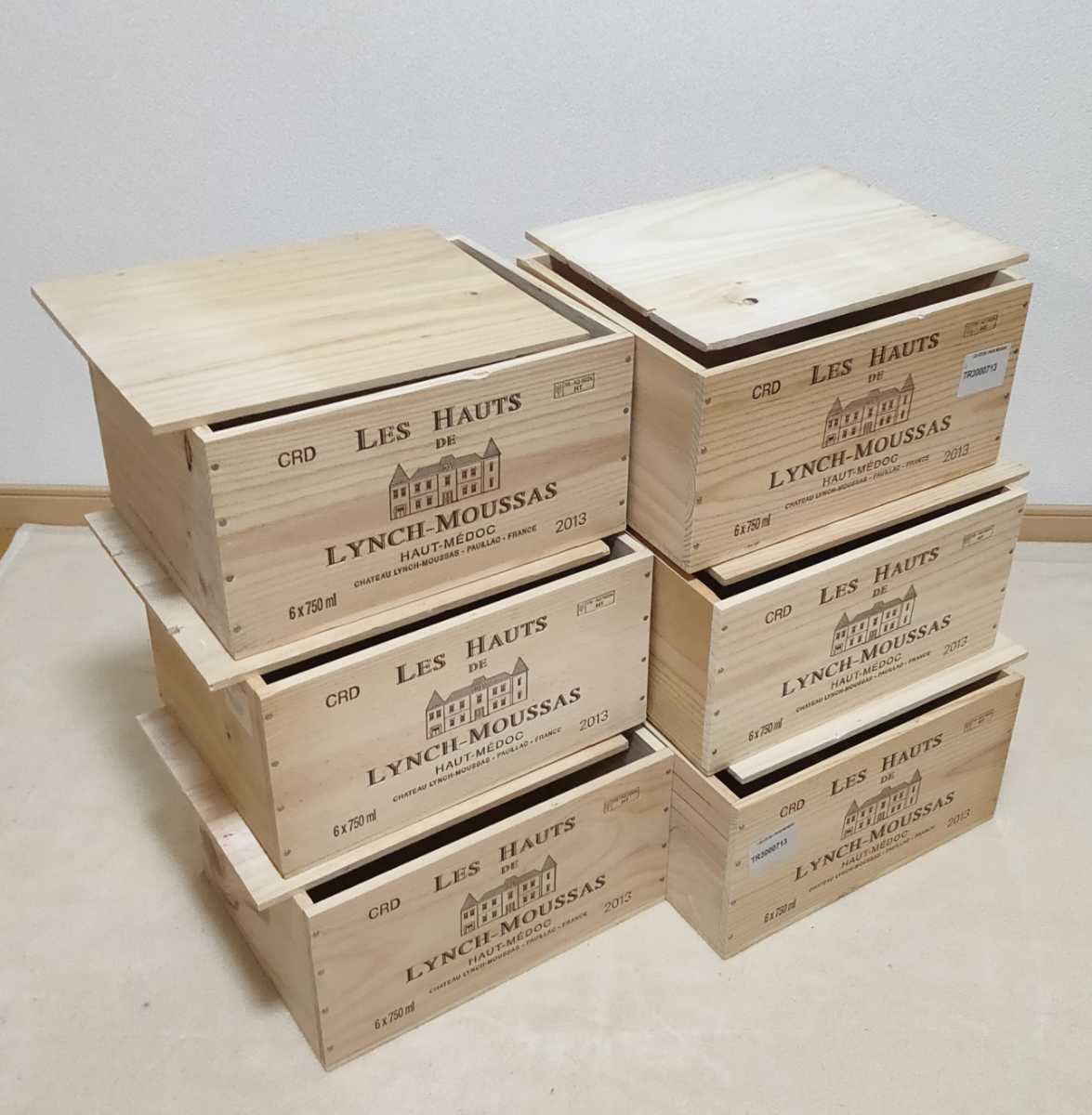 ワイン木箱 木箱いっぱい福袋 No846 ワイン木箱 木箱 ワイン用木