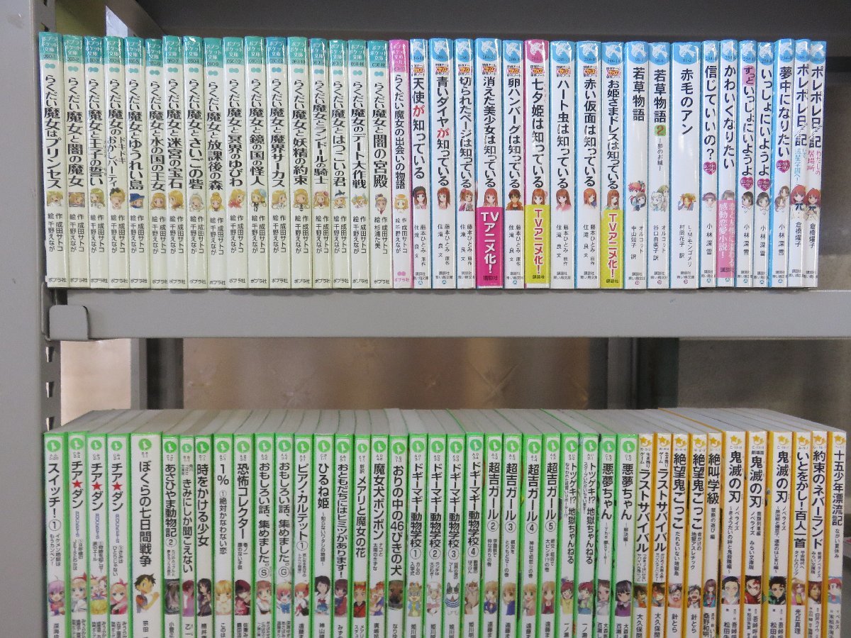 らくだい魔女の値段と価格推移は 55件の売買情報を集計したらくだい魔女の価格や価値の推移データを公開