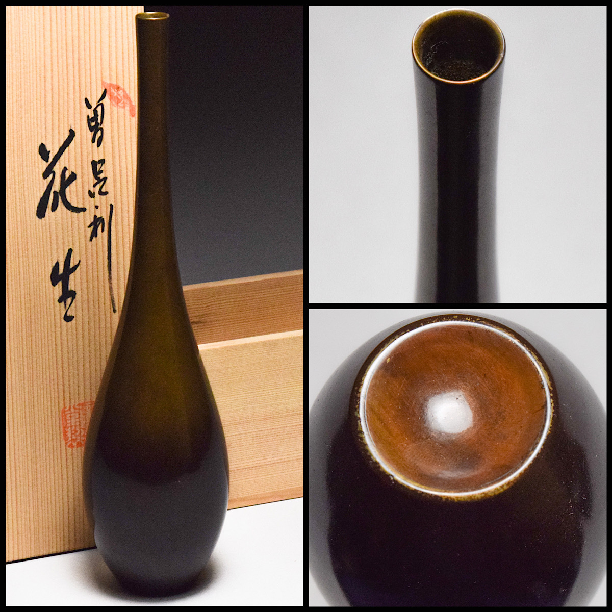 雲40） 時代金工 赤堀信平 古銅葡萄文盛上花瓶 古玩 浮彫 花器 【仁