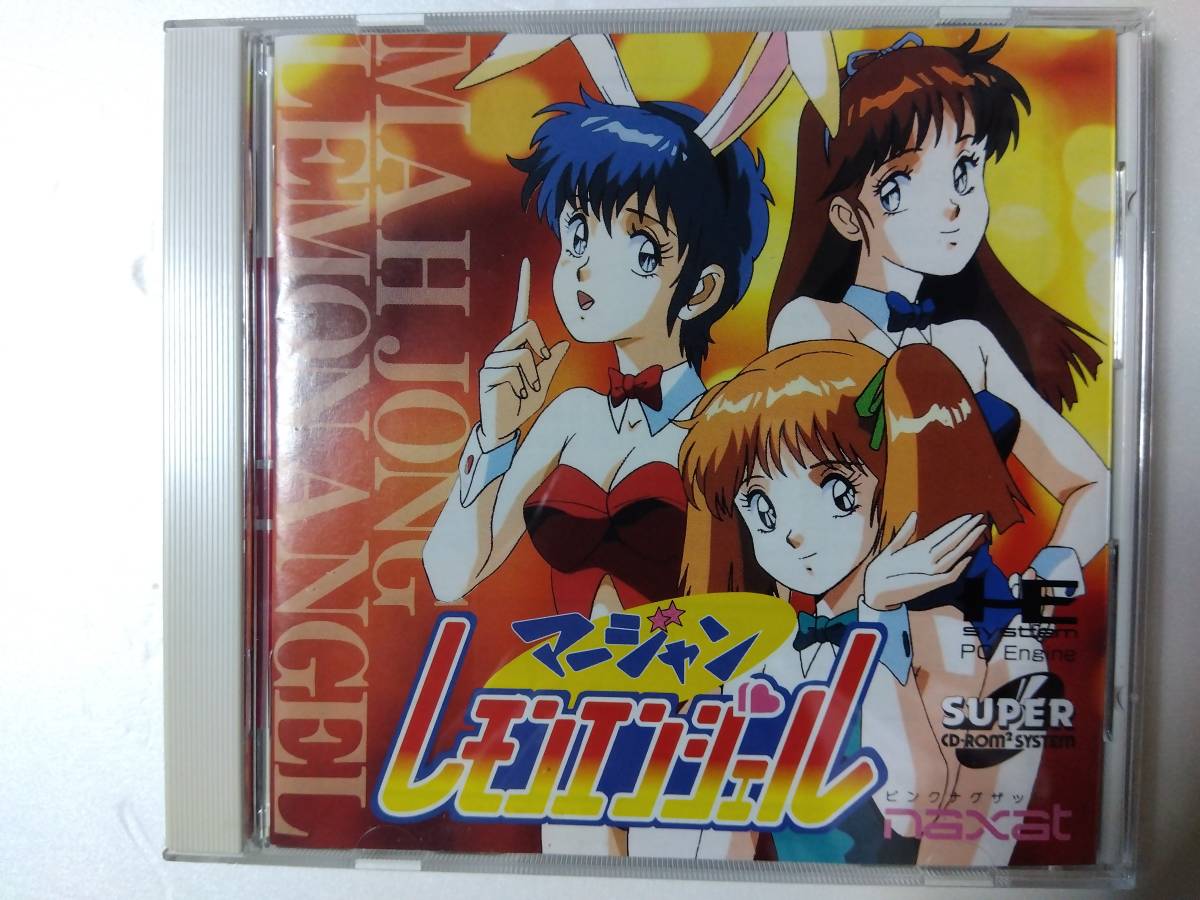 5周年記念イベントが レモンエンジェル White ホワイト 未開封新品cd 島えりか 桜井智 絵本美希 帯つき Lemon Angel Sanjsamachar Net