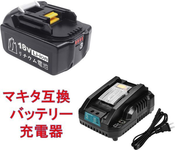 bl1860b 【送料安】純正！マキタ バッテリー 18v 6.0Ah【BL1860B】残量 
