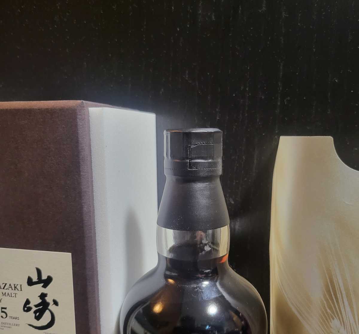サントリー山崎 山崎25年 SUNTORY サントリー シングルモルト 